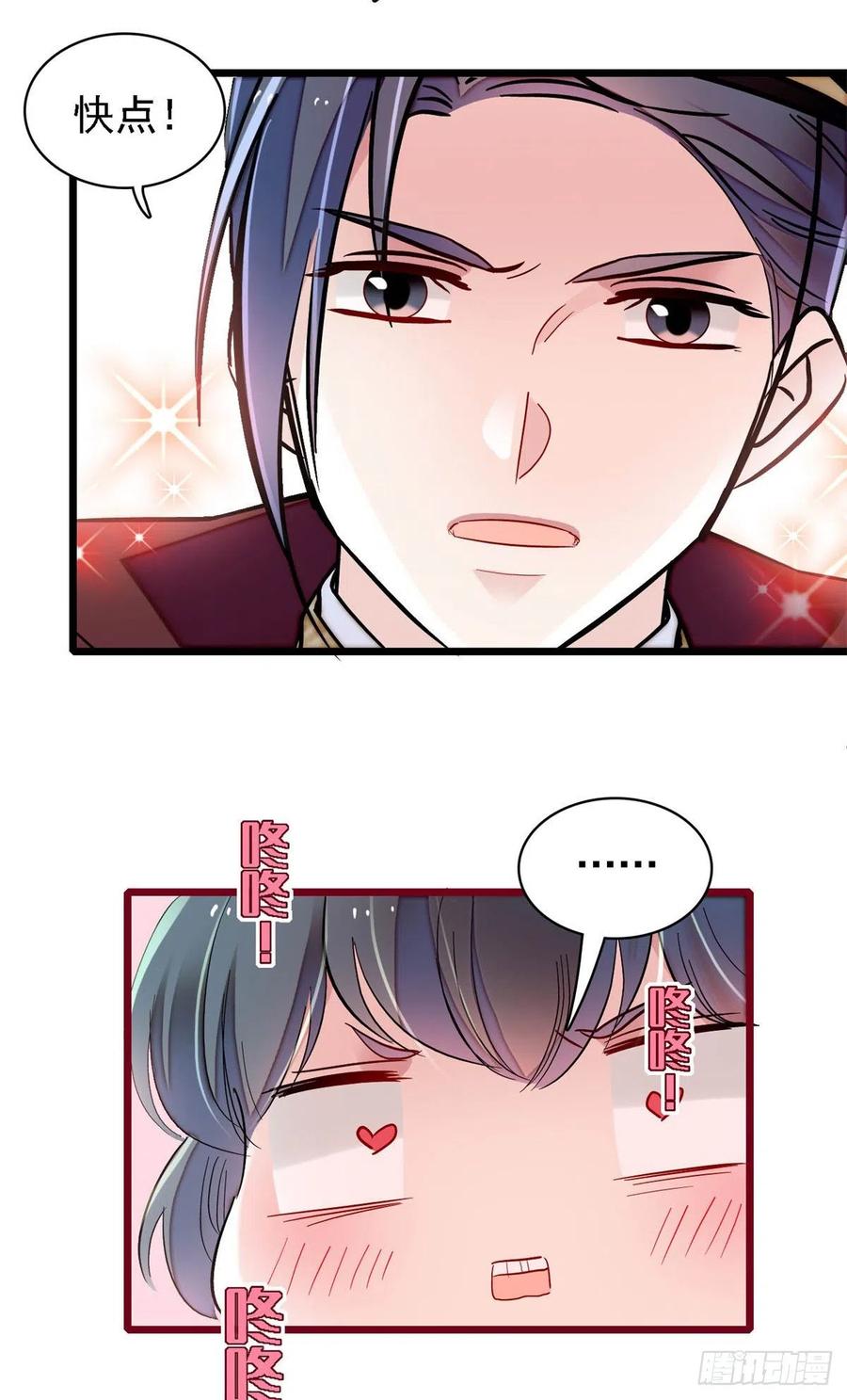 第184话长得好看的男人都有毒11