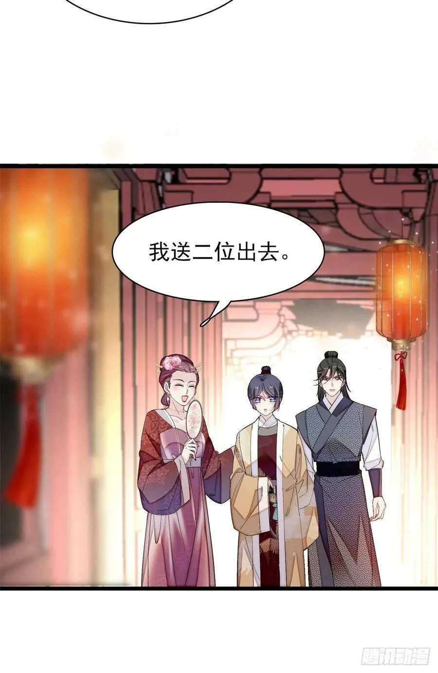 第107话 这位小公子有点面熟37