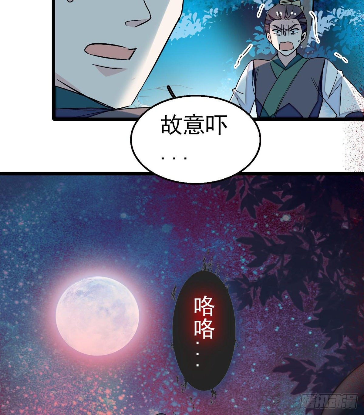 第46话 女尸22