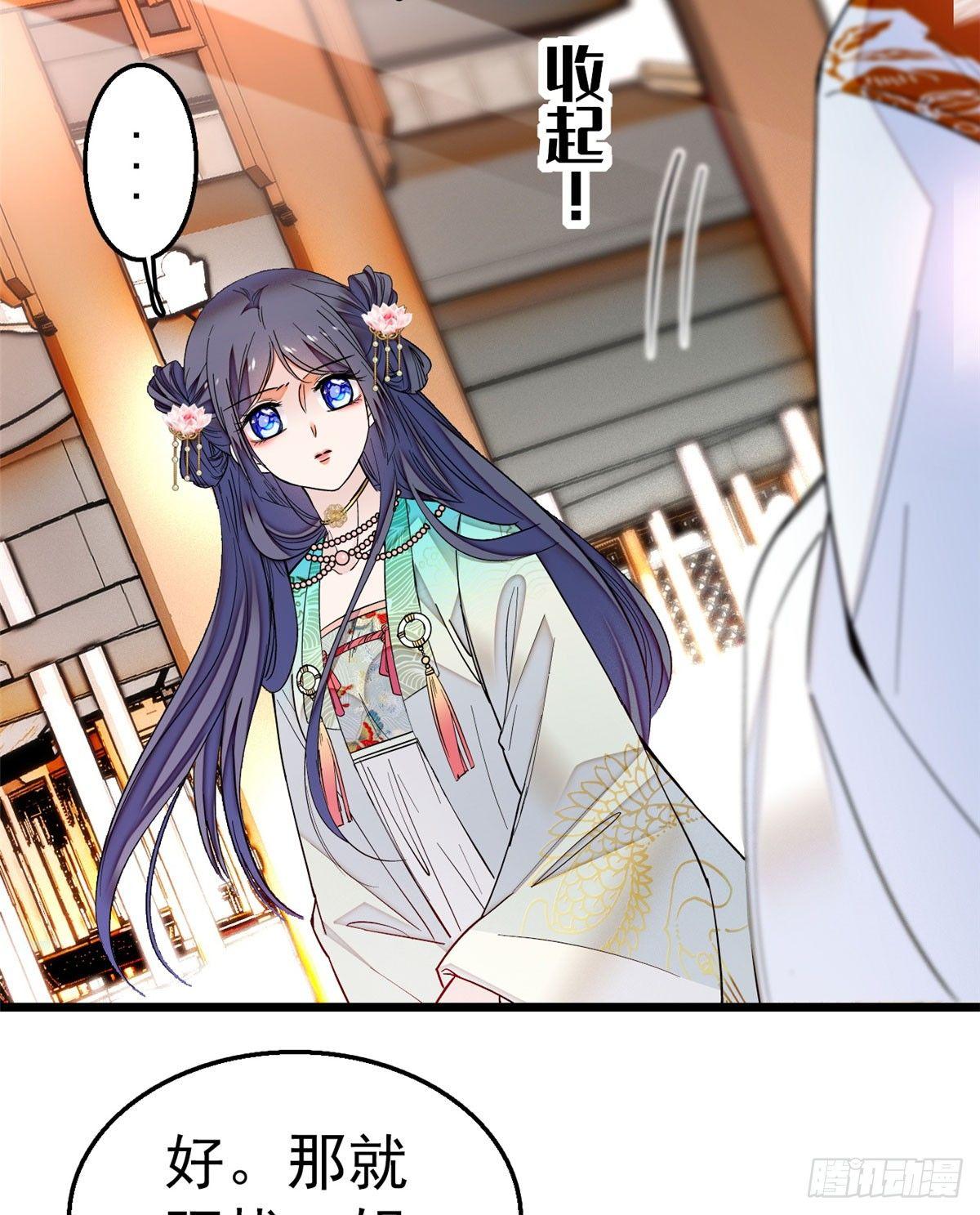 第14话 二姐的阴谋25