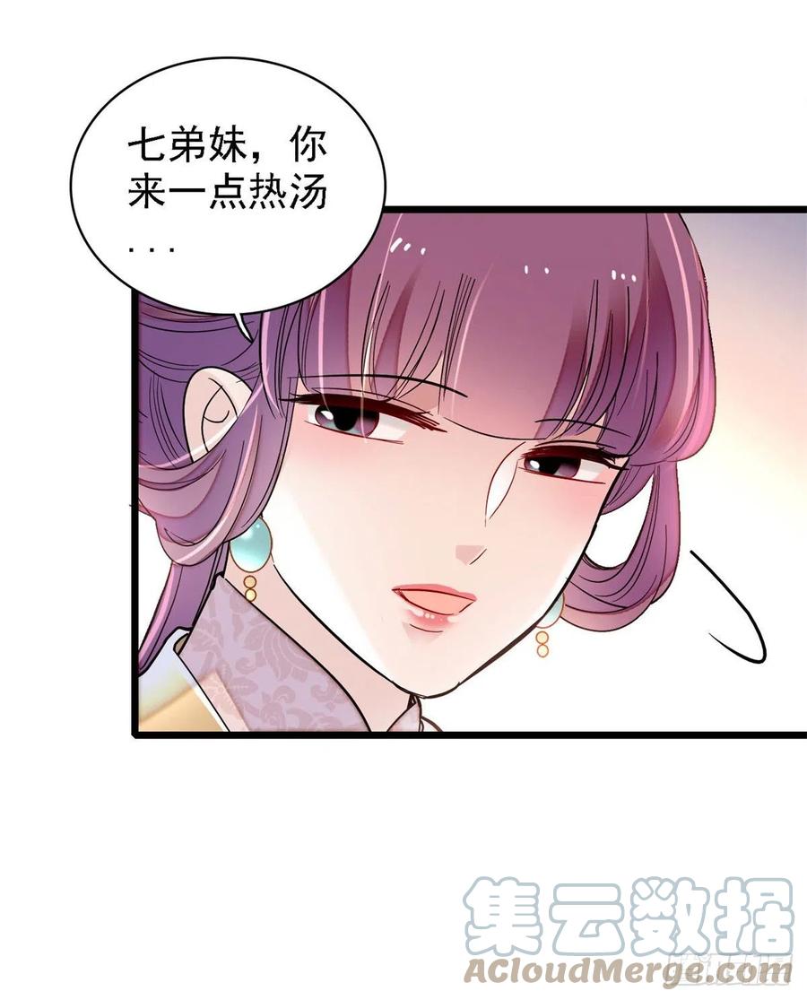 第185话我一见到四嫂就犯恶心36