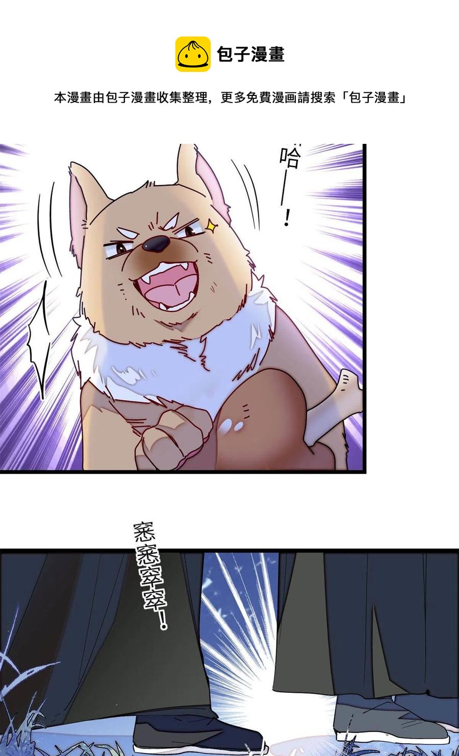 第233话 你全家都妖怪！16