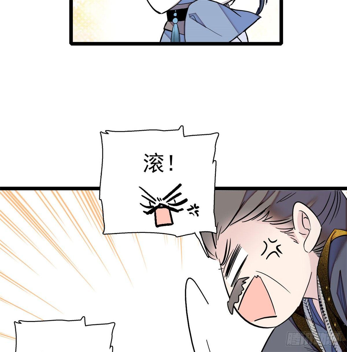 第05话 破亲，不退留着过年吗62