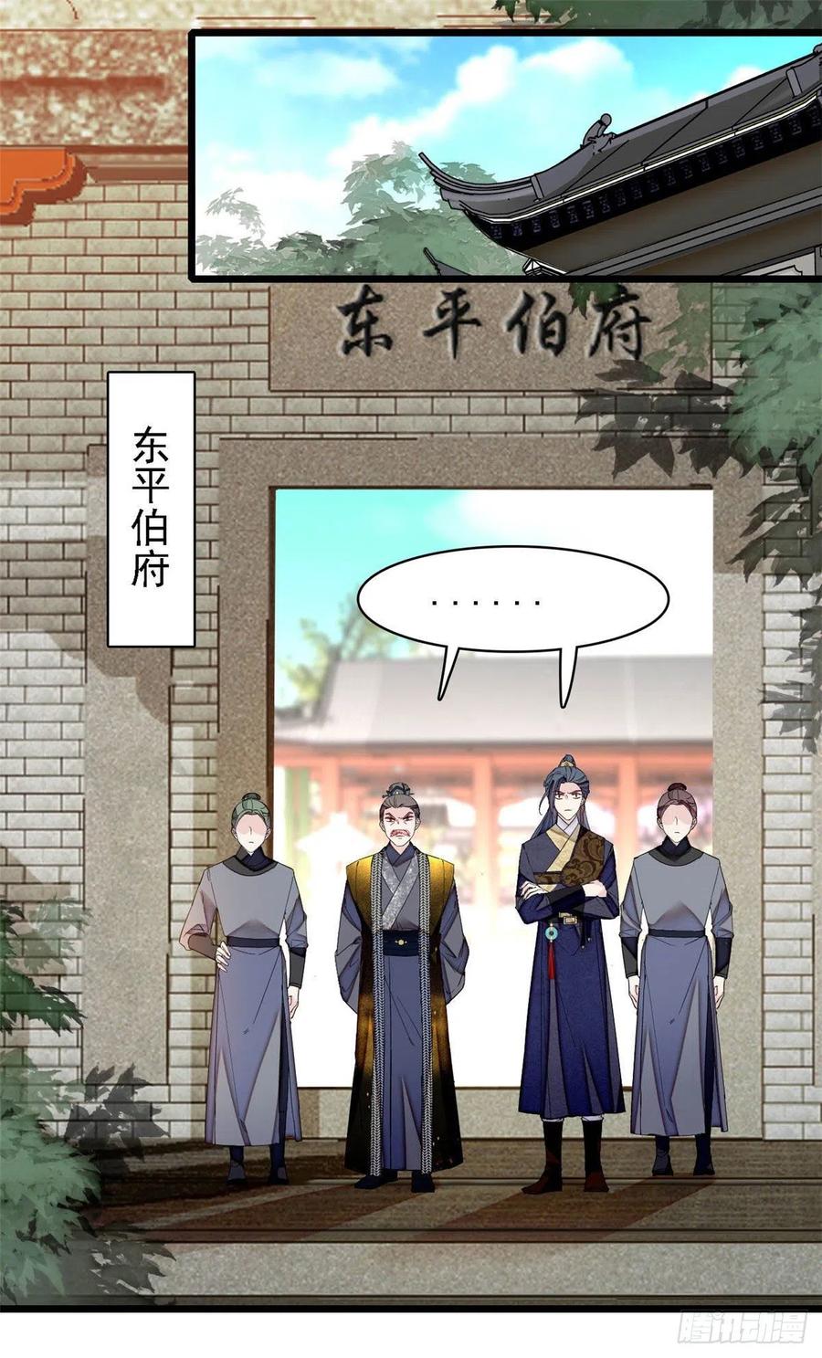 第146话 回娘家7
