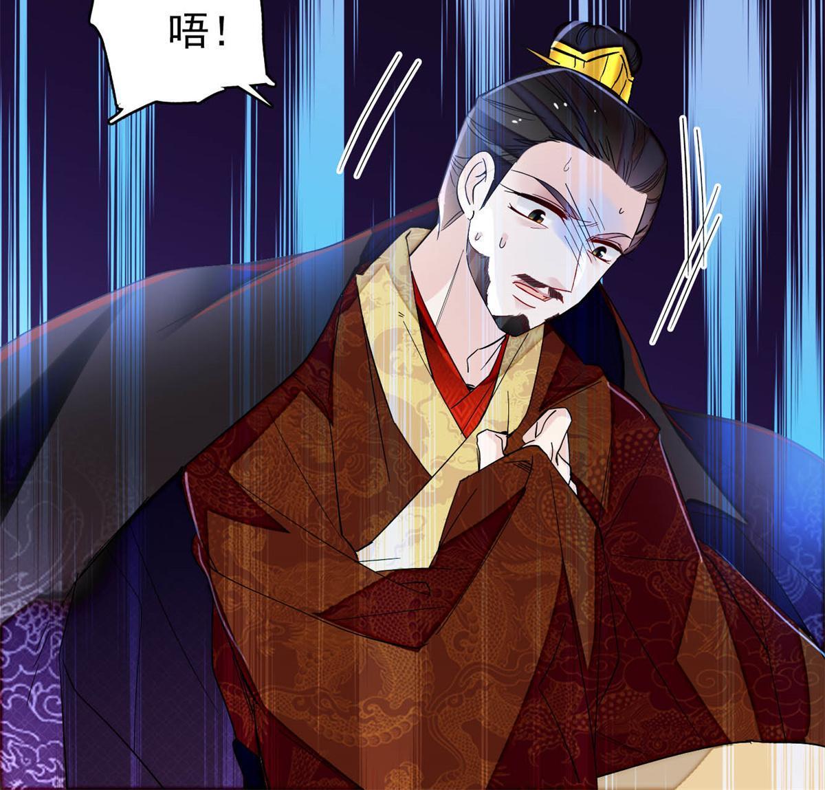 第254话 突发心疾49