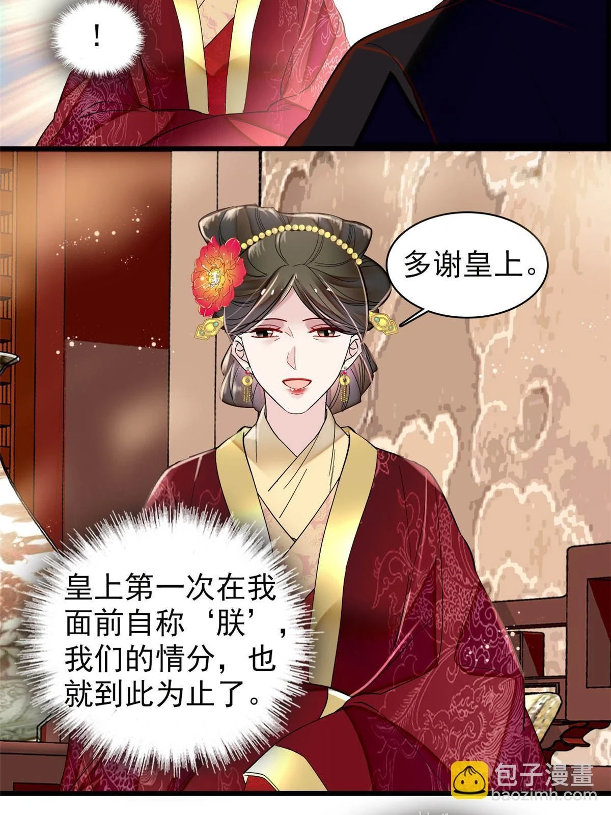 第319话 选谁做儿子呢？24