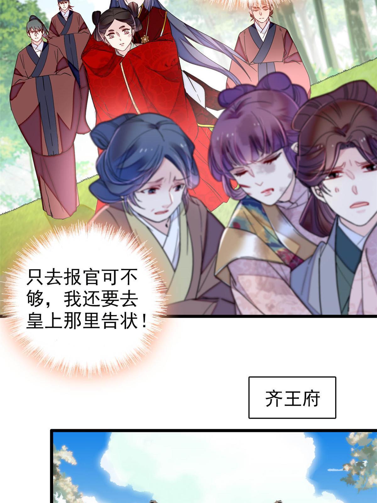 第271话 反客为主43