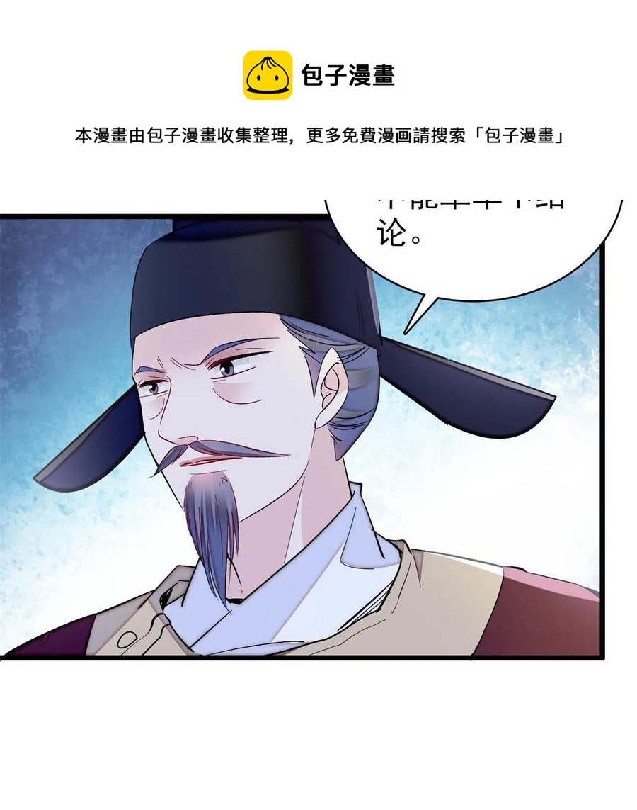 第223话 是我害死了母亲吗？20