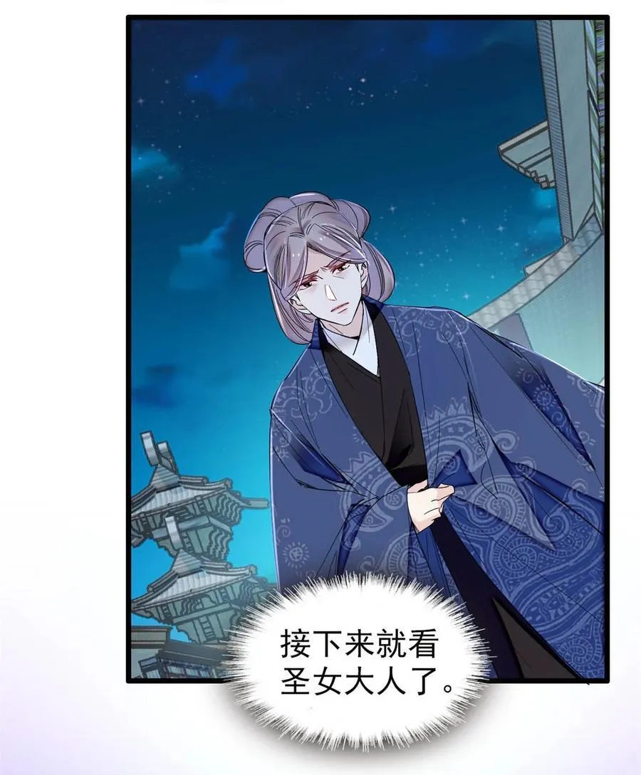 378 绝不能留！37
