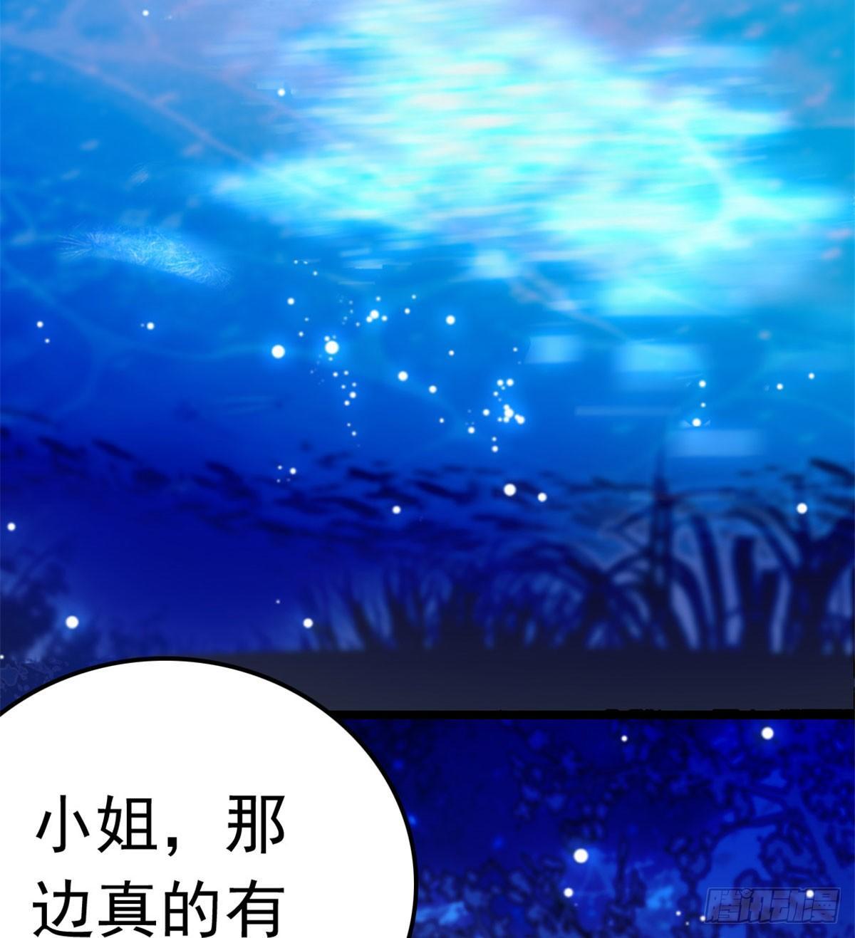 第02话 莫忧湖偷情61