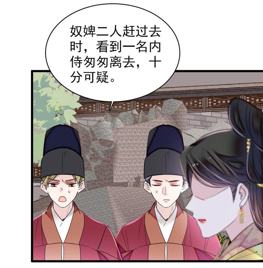 345 十四……已去了……19