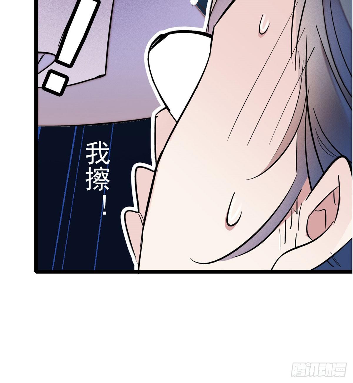 第03话 那我就成全你们127