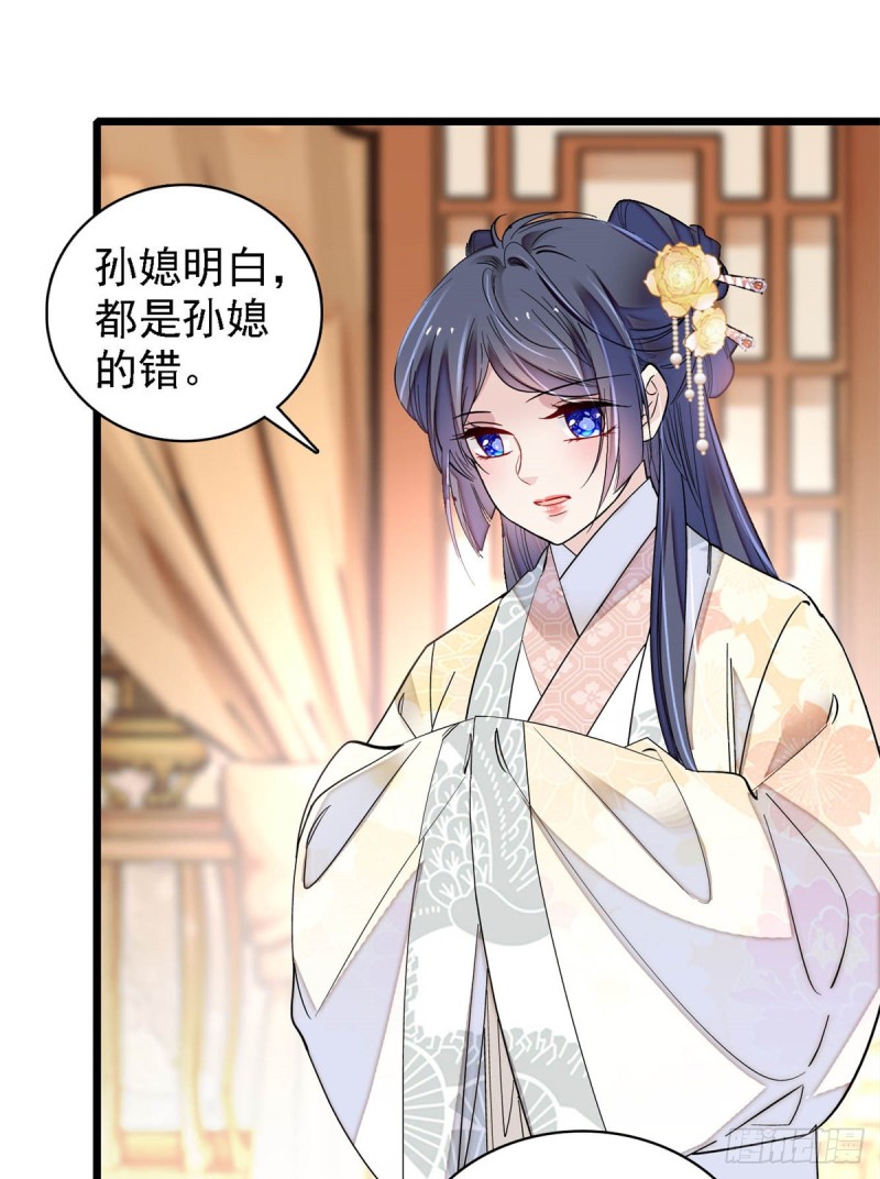 第192话 祸起荣阳2