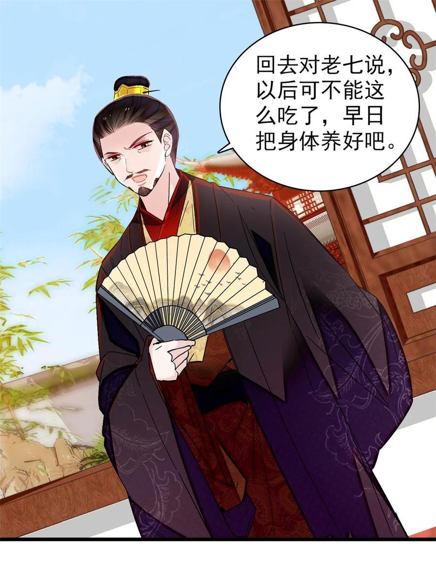 356 天狗吞日35