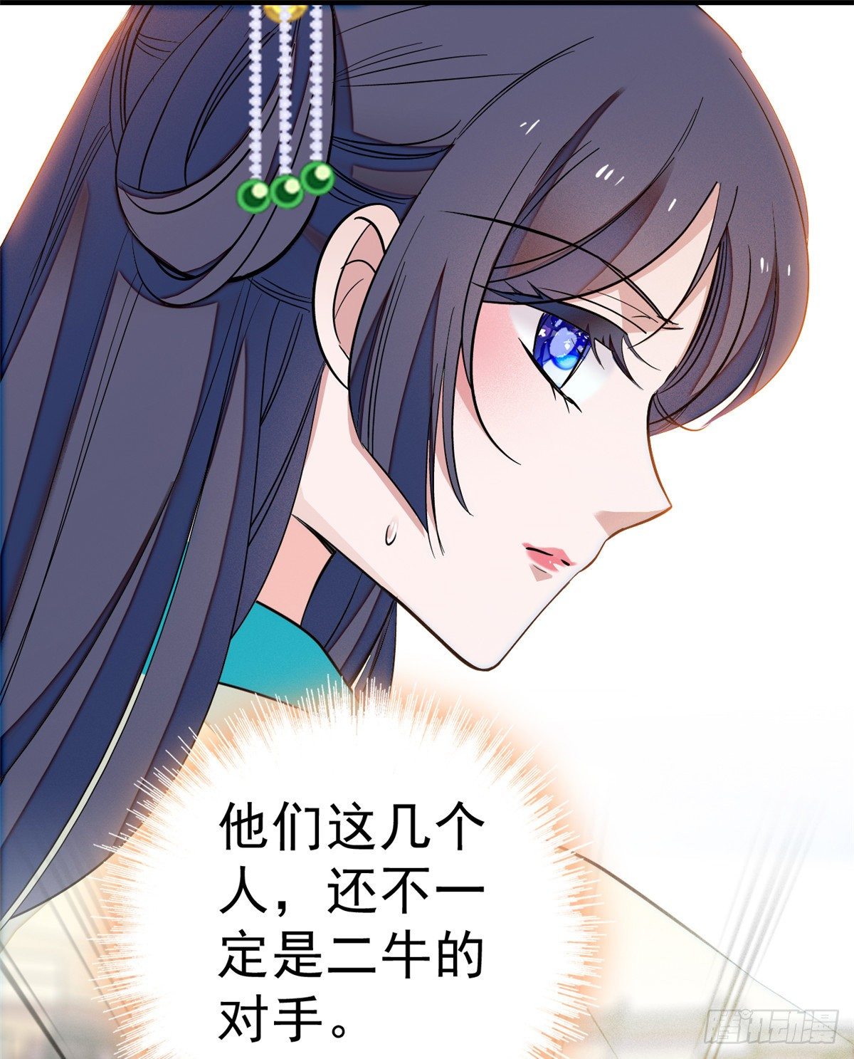 第35话 连条狗都打不过25