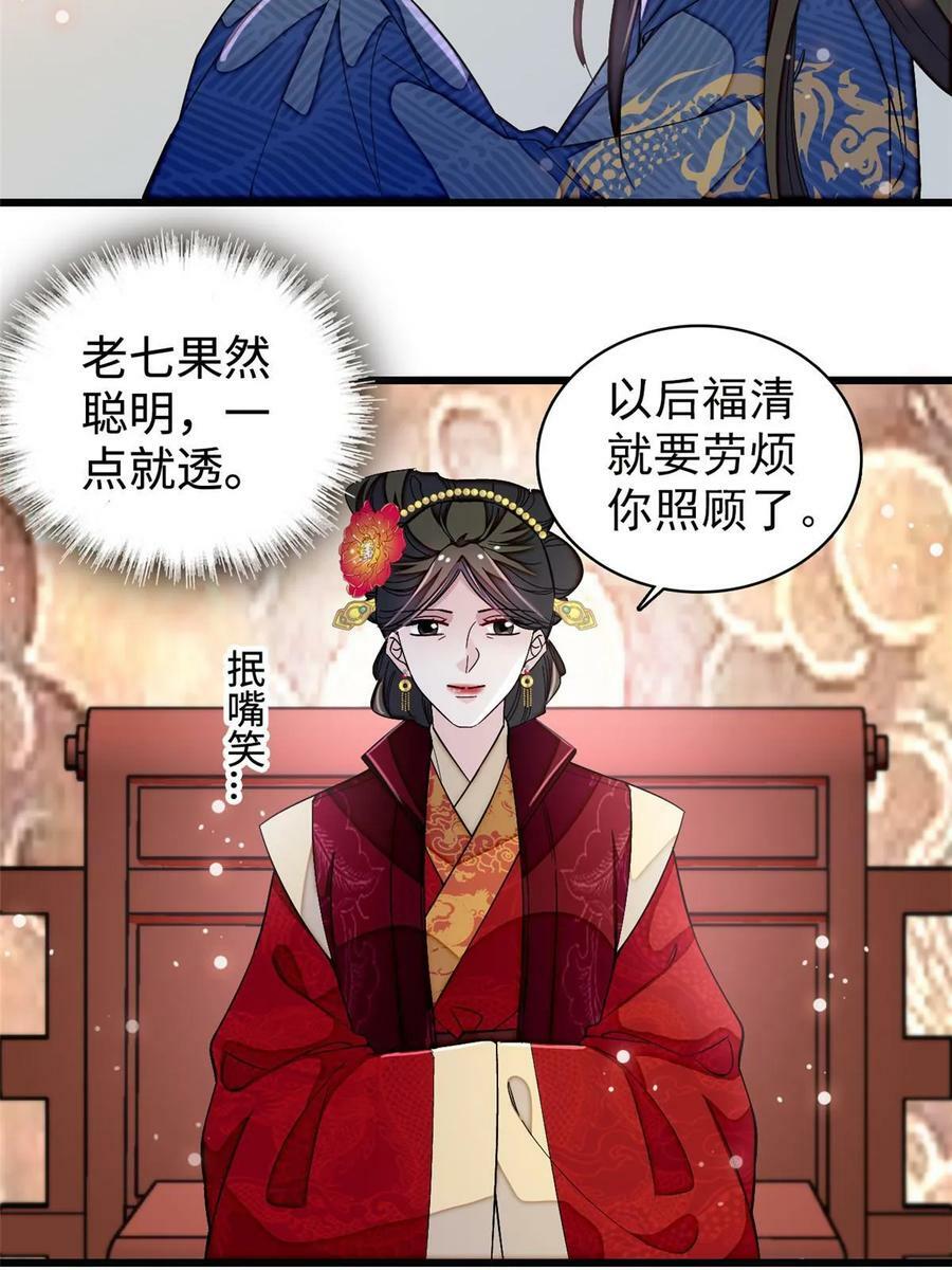 第323话 望子成龙17