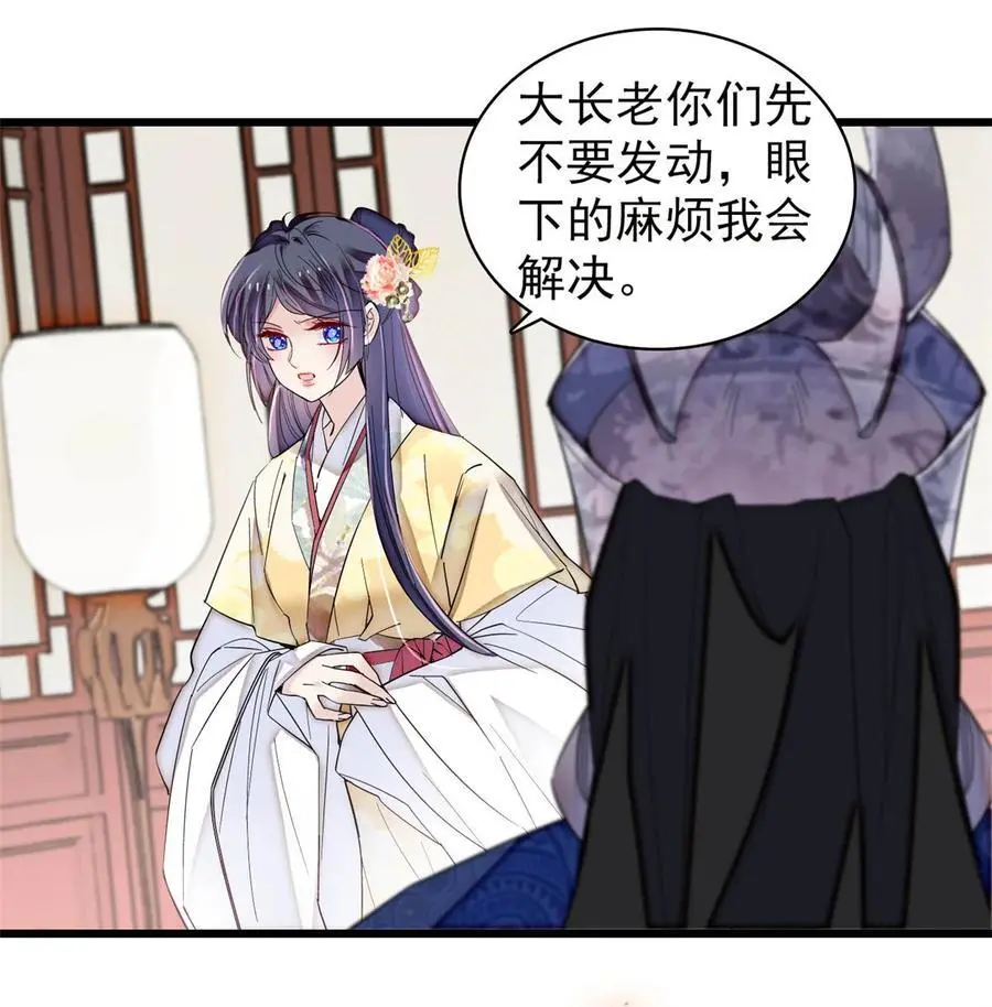 367 想换太子妃？做梦17