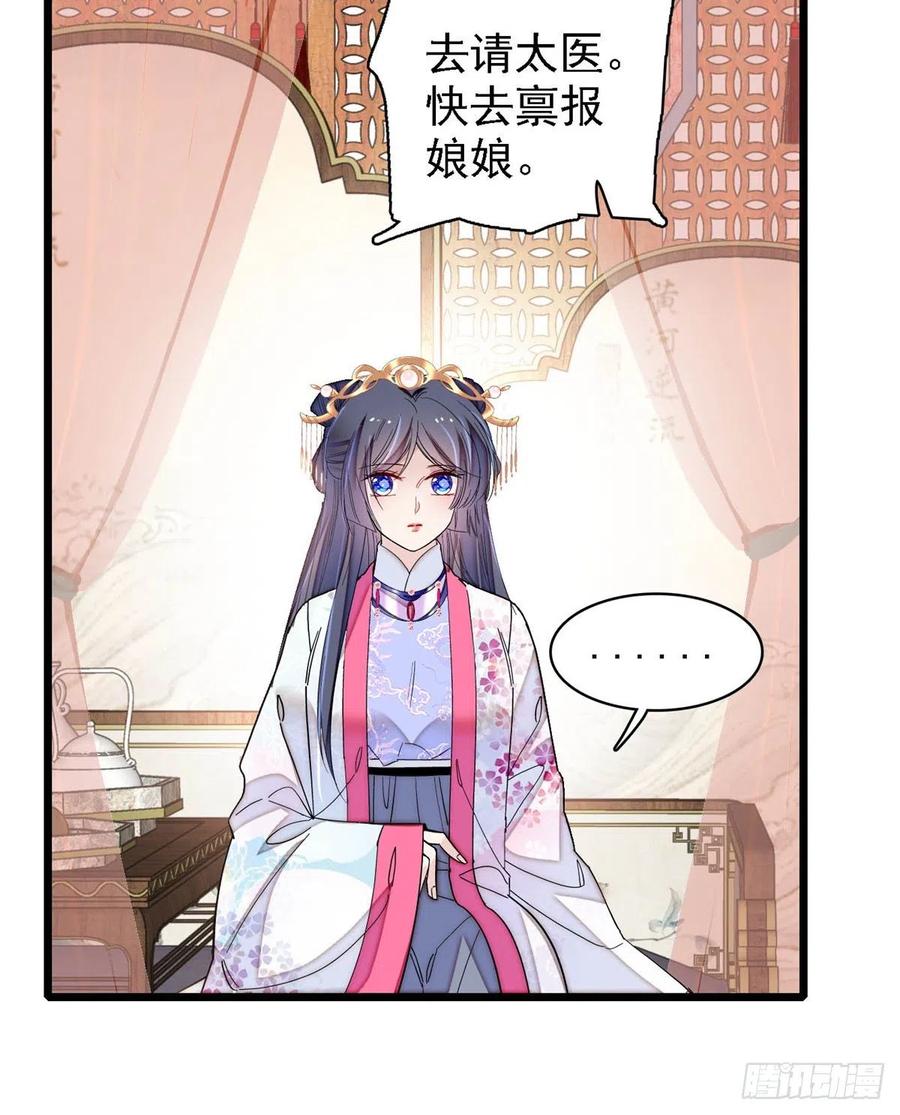 第185话我一见到四嫂就犯恶心44