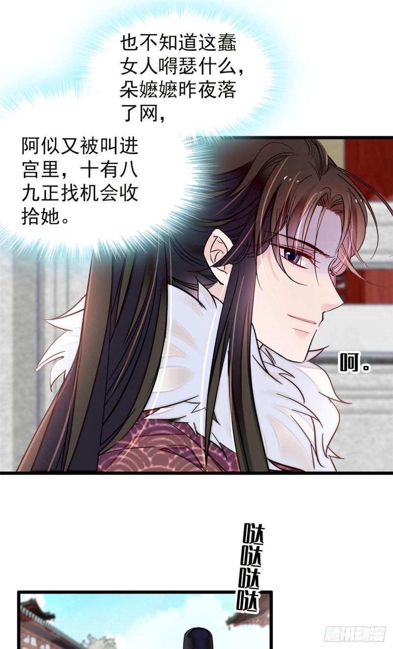 第200话 这是你的报应4