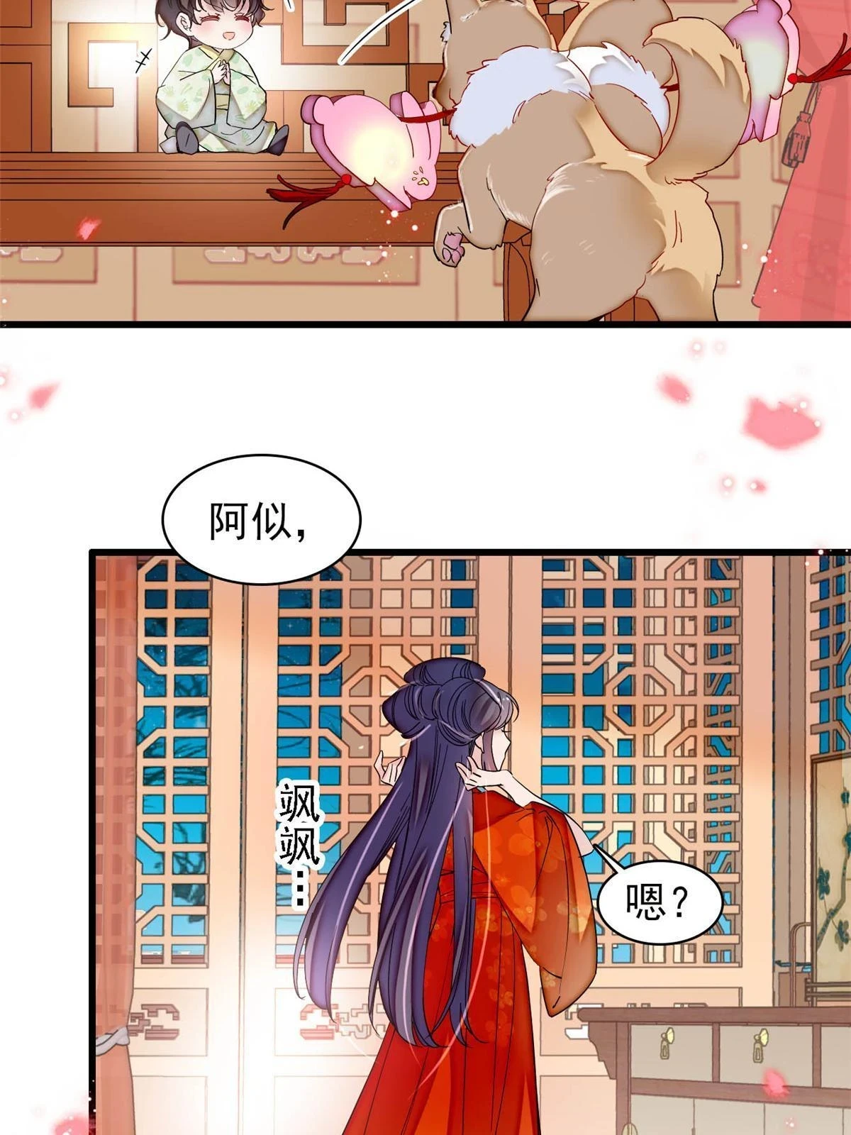 第318话 快给我掉个儿子下来吧15