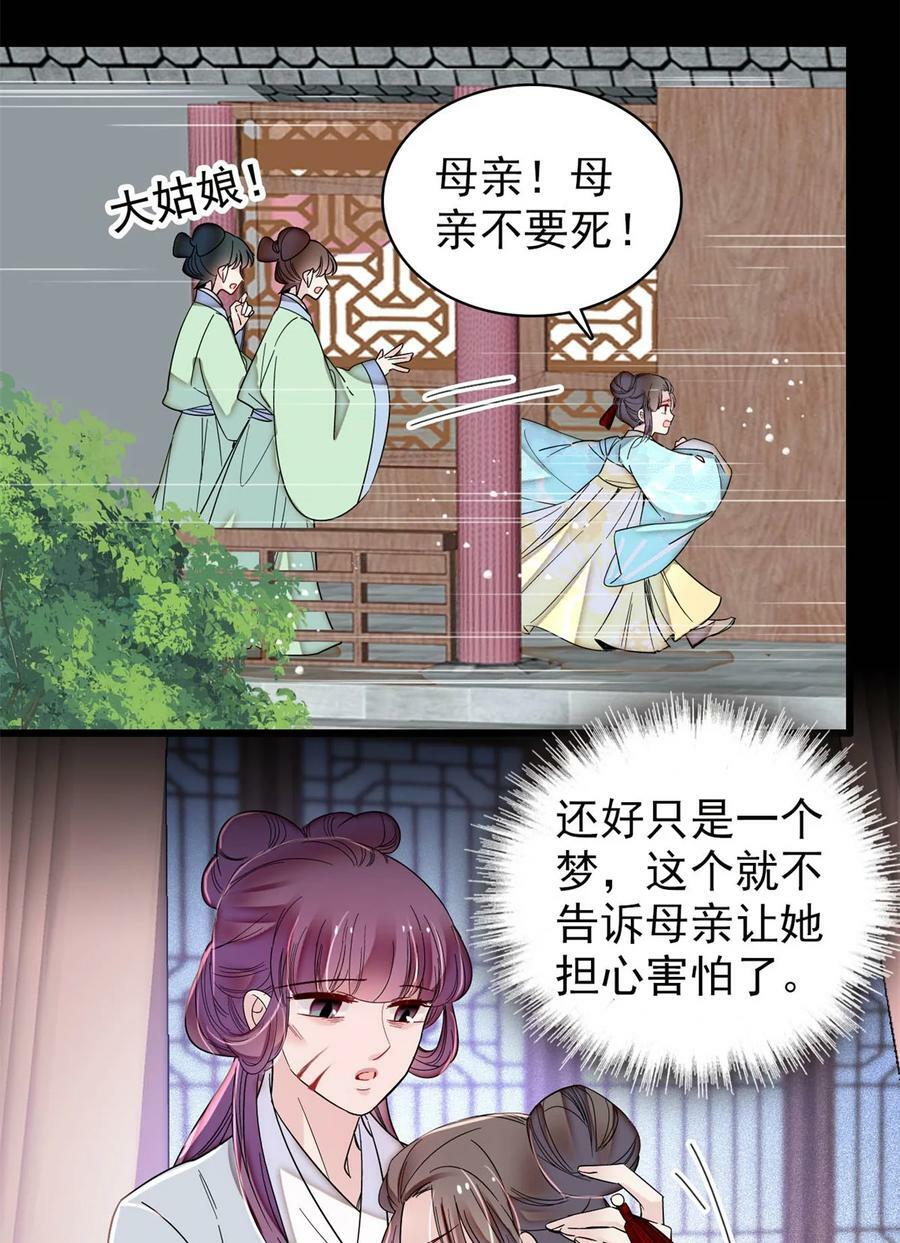 337 我得活着！11
