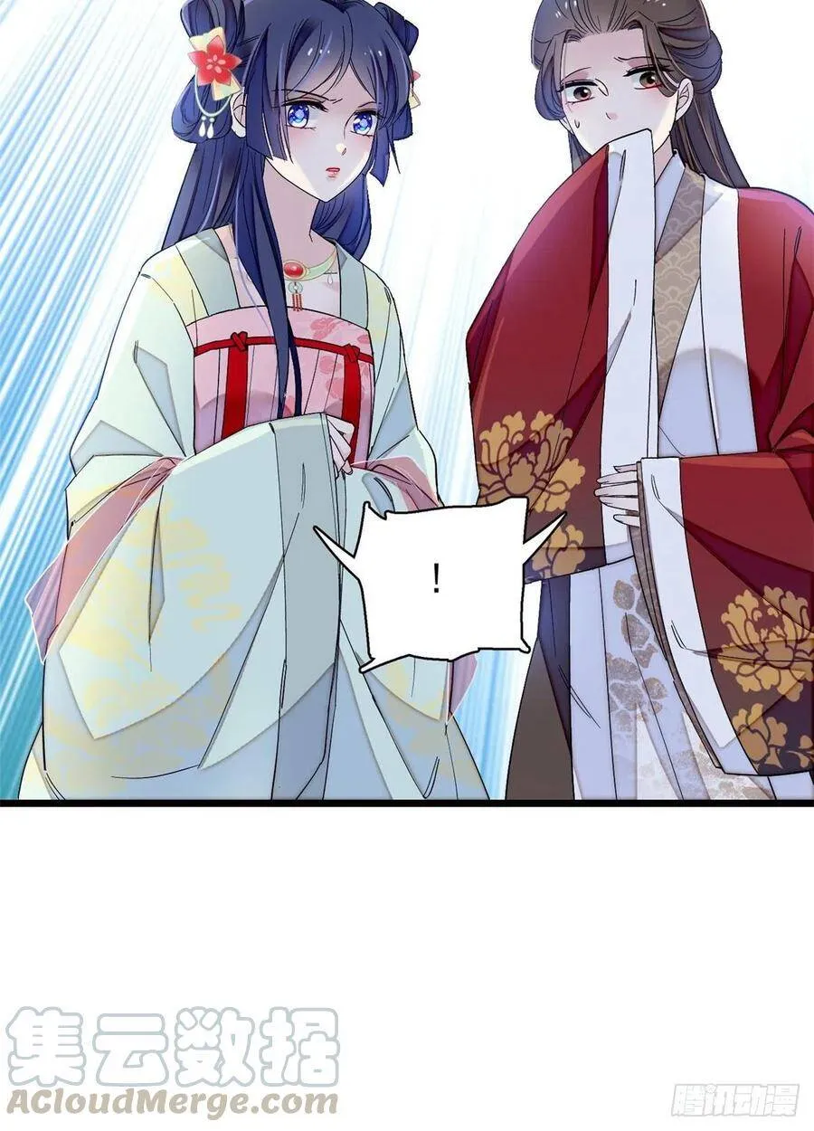 第103话 二太太失踪20