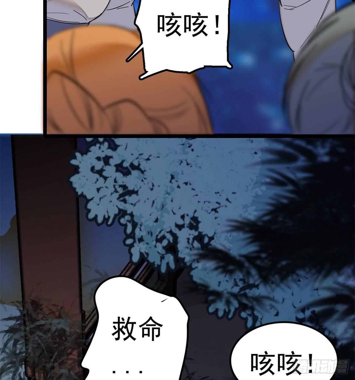 第03话 那我就成全你们69