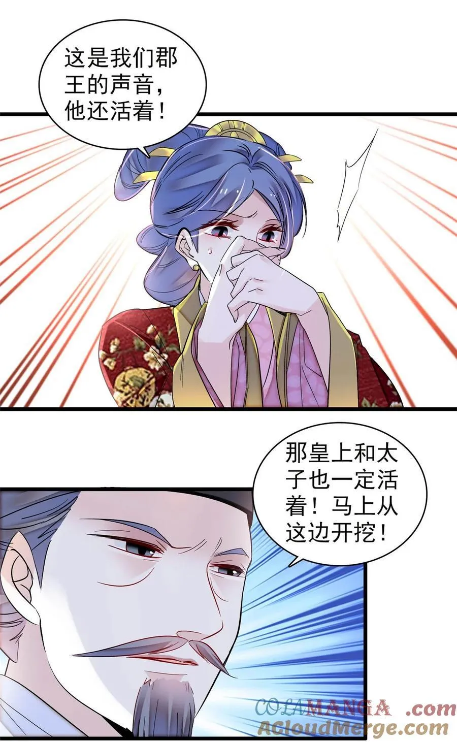 379 阿似果然没让我失望……28