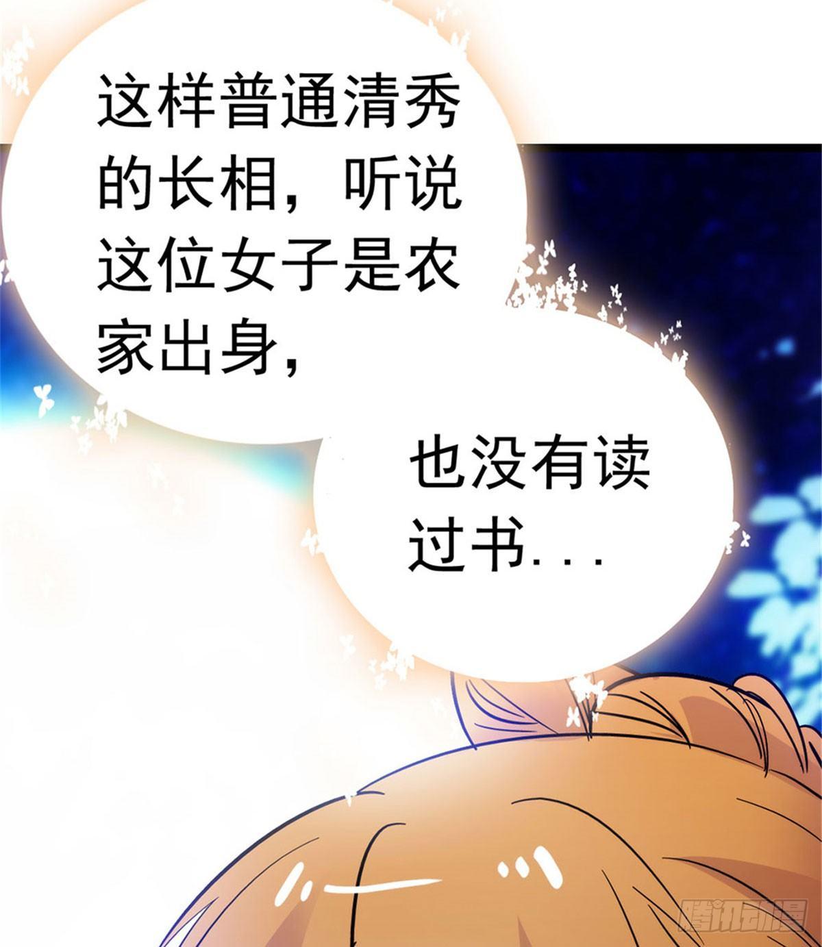 第02话 莫忧湖偷情72