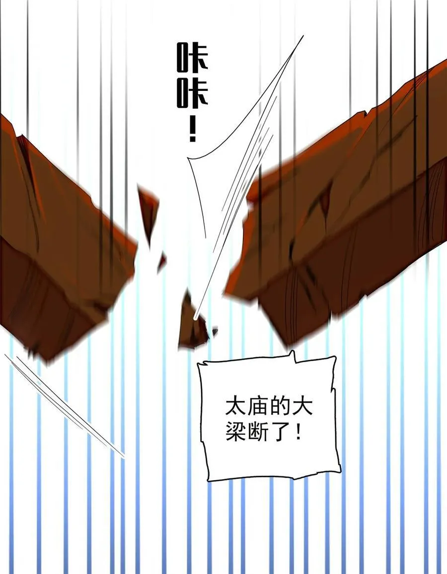 375 阿谨还在里面！37