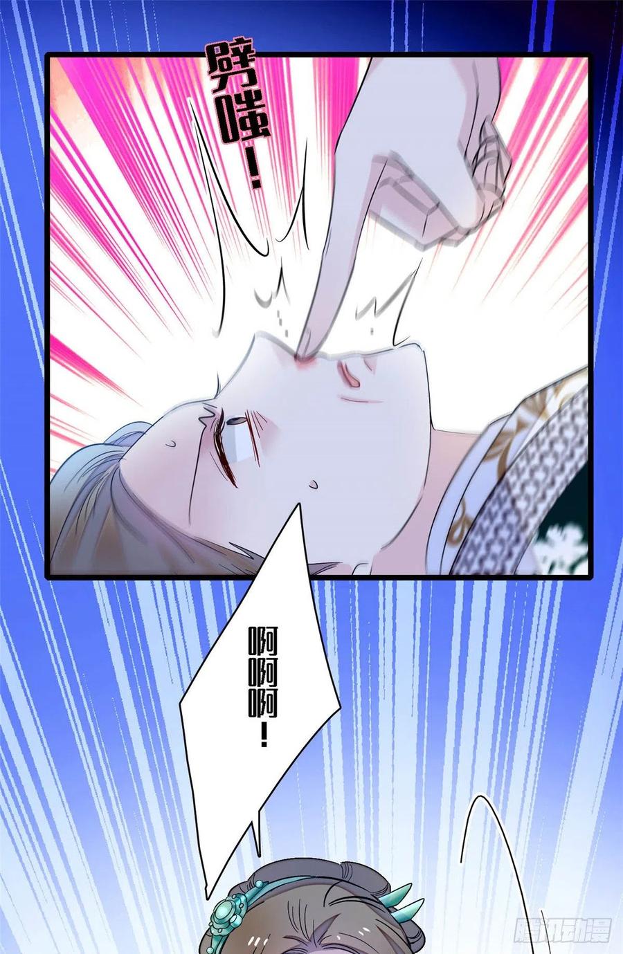 第161话 缘何下蛊23