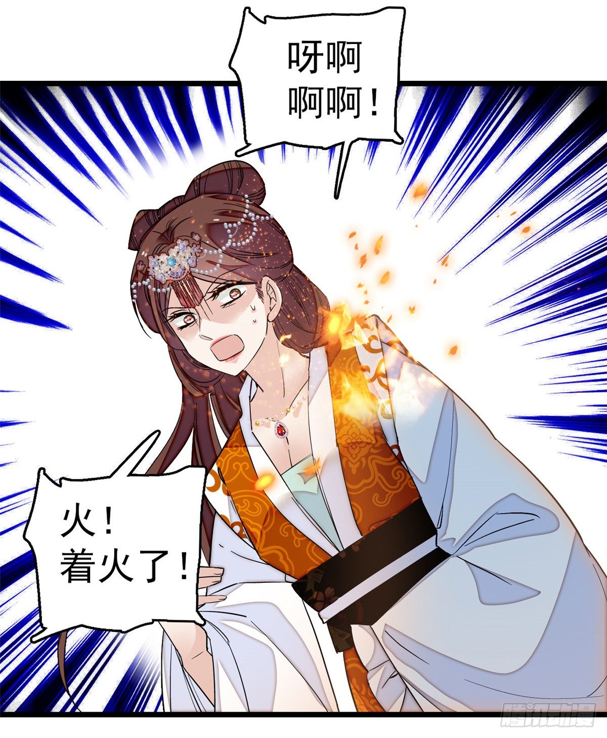 第33话 引火上身的姜倩14