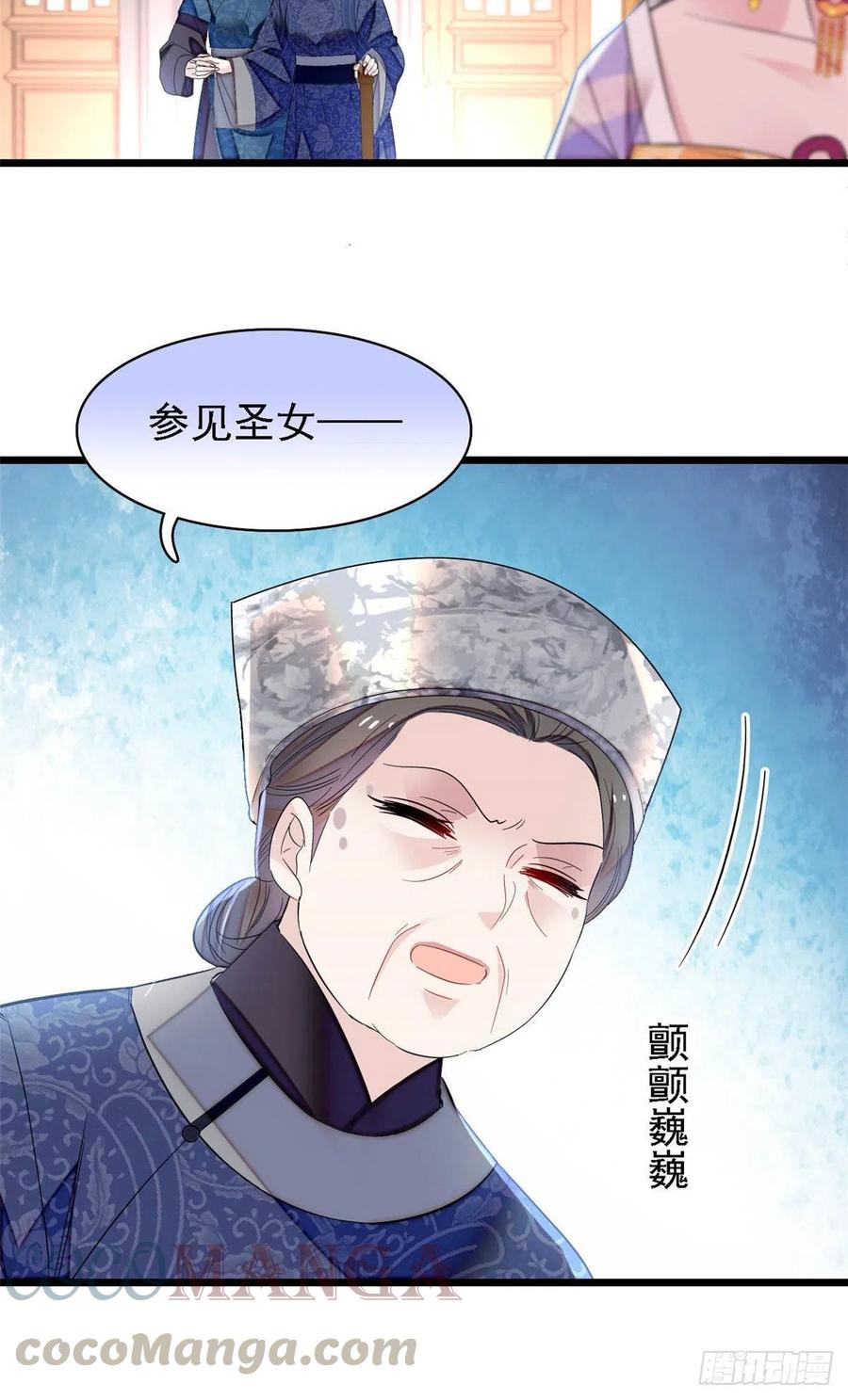 第163话 你不是圣女！48