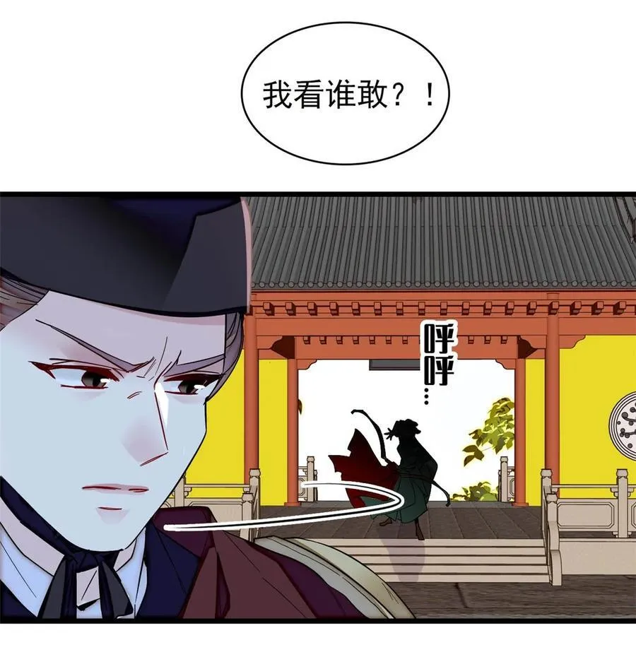 383 是娘错了33