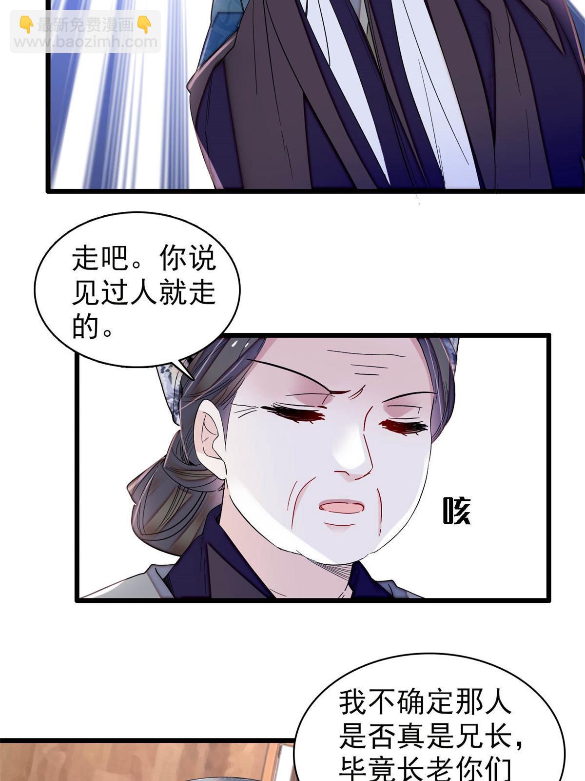 第285话 见到二哥！44
