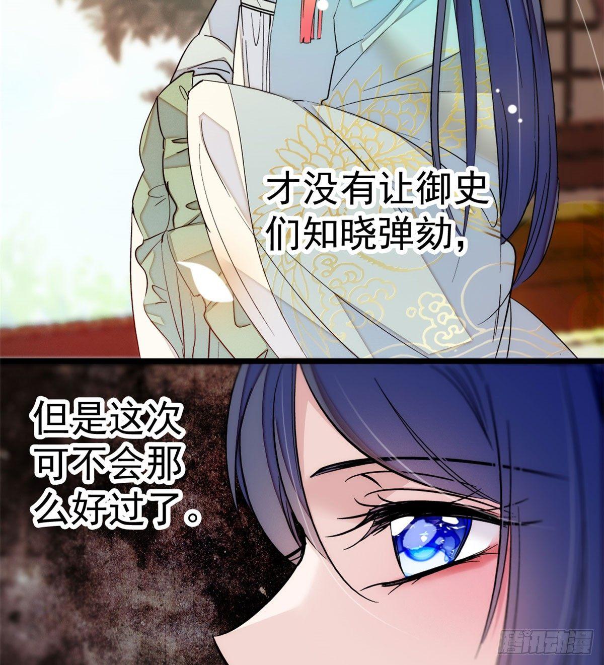 第08话 竹筒，男人和狗14