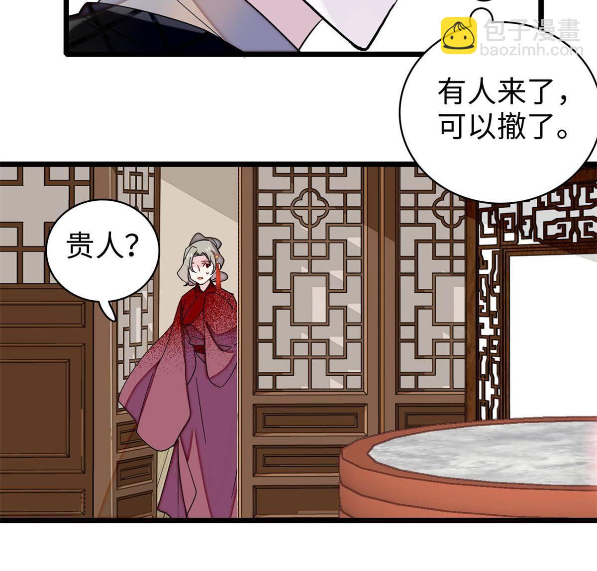 第240话 调戏姜依？自取其辱53