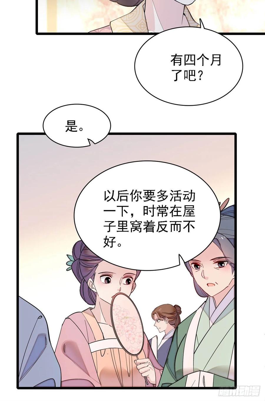第185话我一见到四嫂就犯恶心7