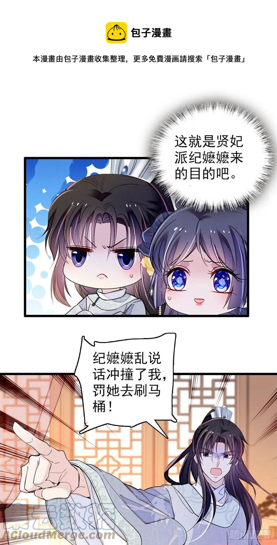 第211话 有身孕也是可以的16