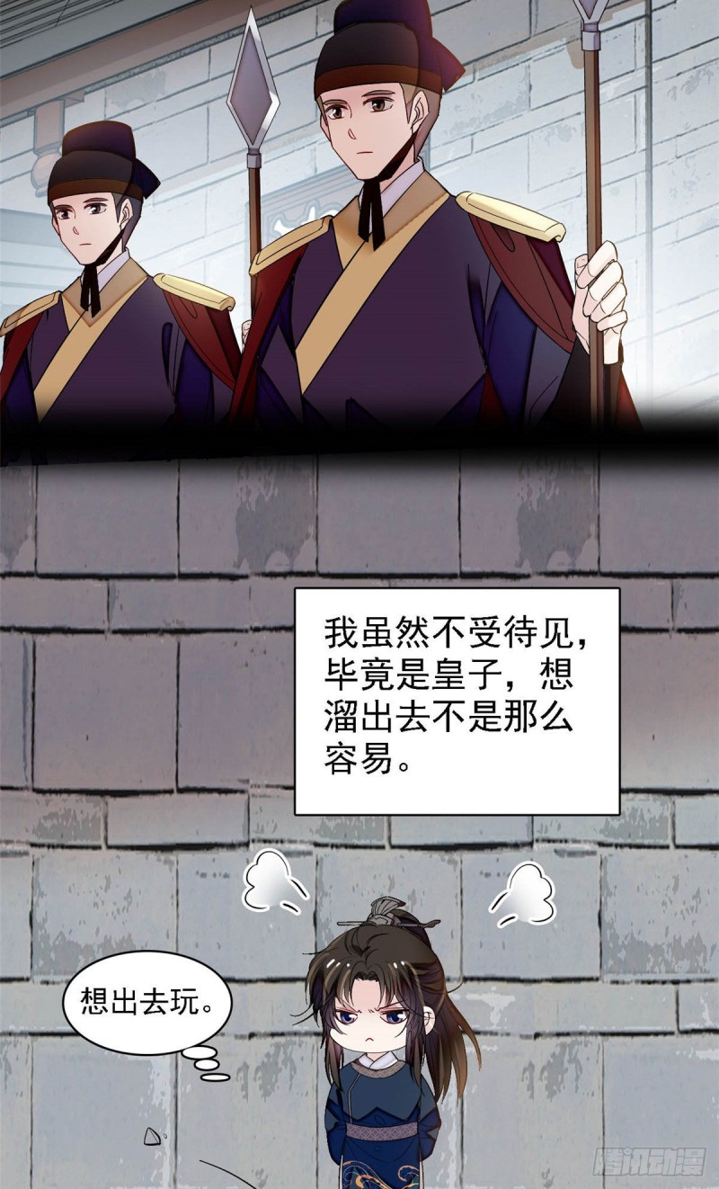 第141话阿似，我对你早已钟情29