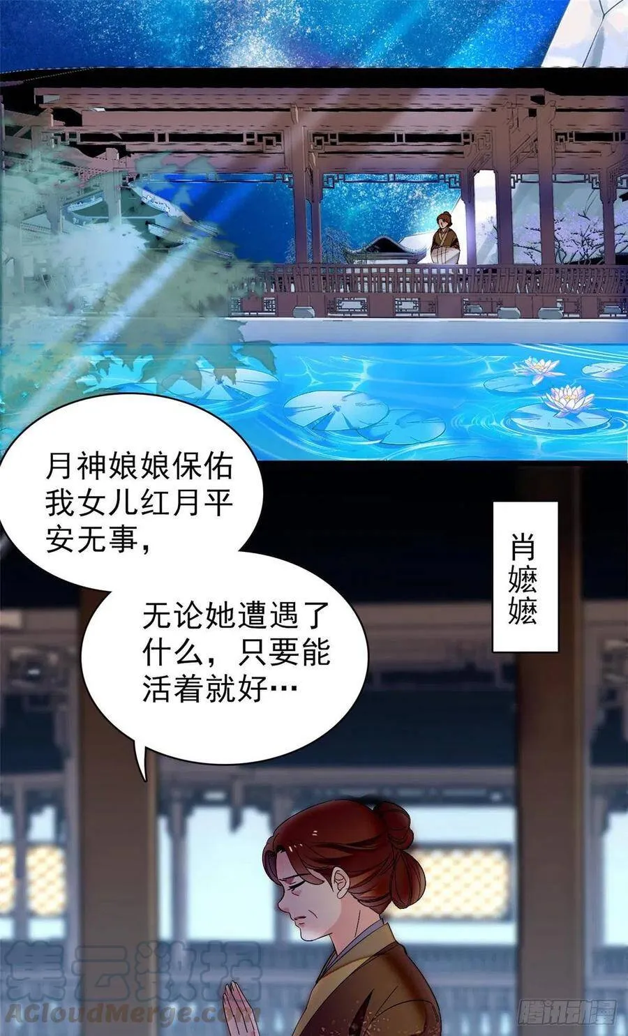 第112话 危机逼近！42