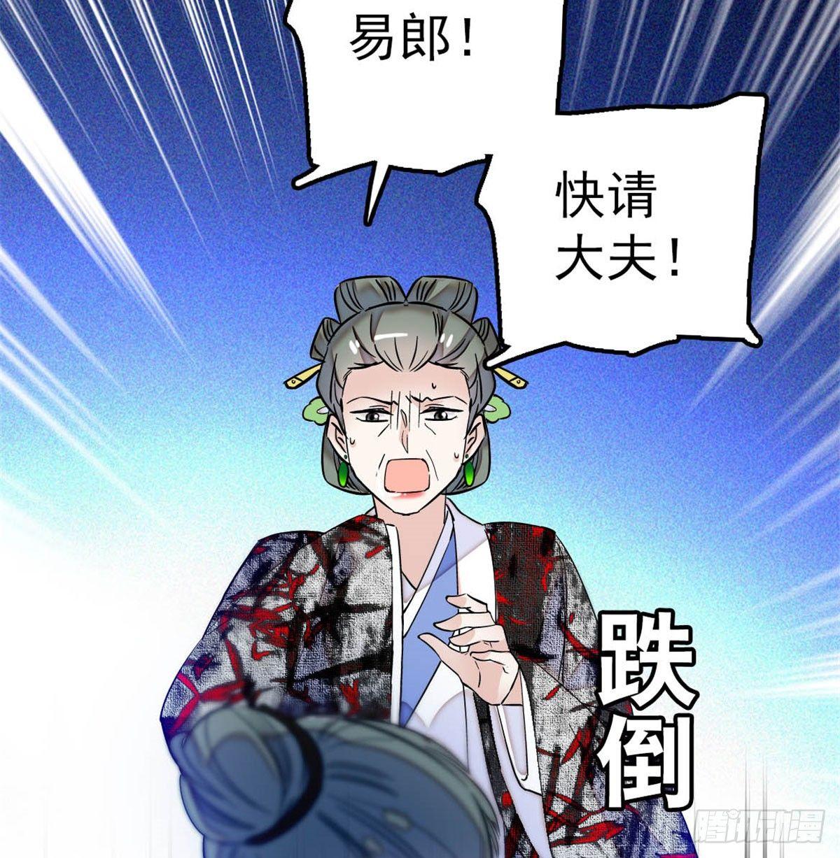 第04话 亲事照提61