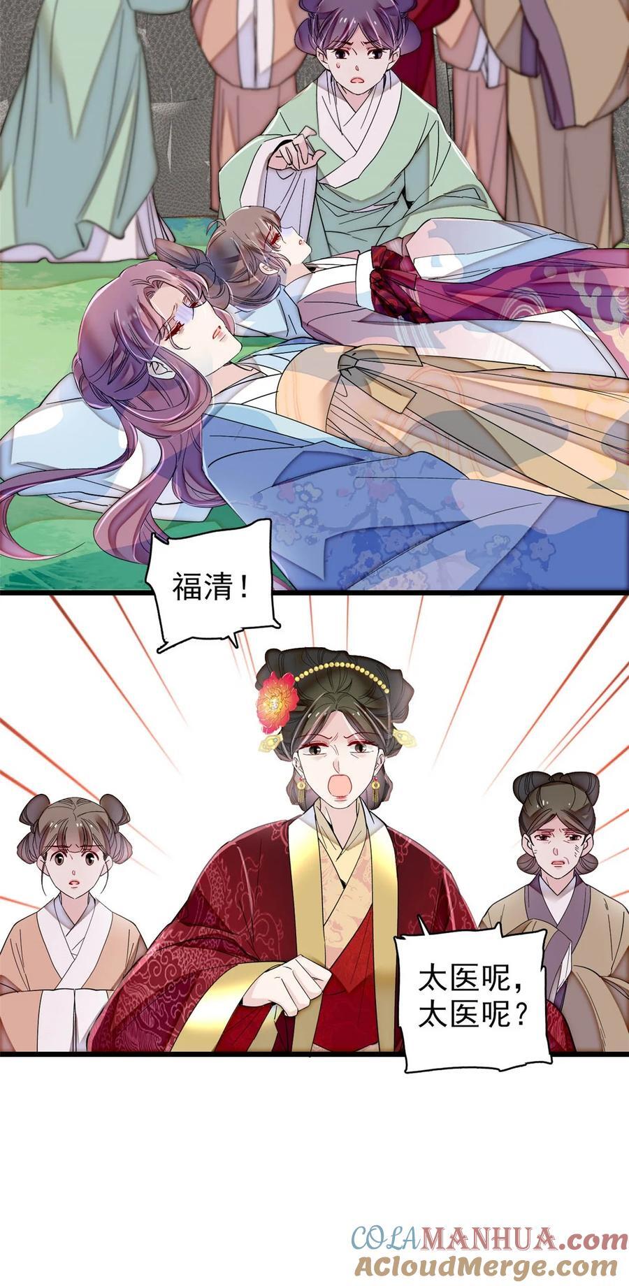 345 十四……已去了……4