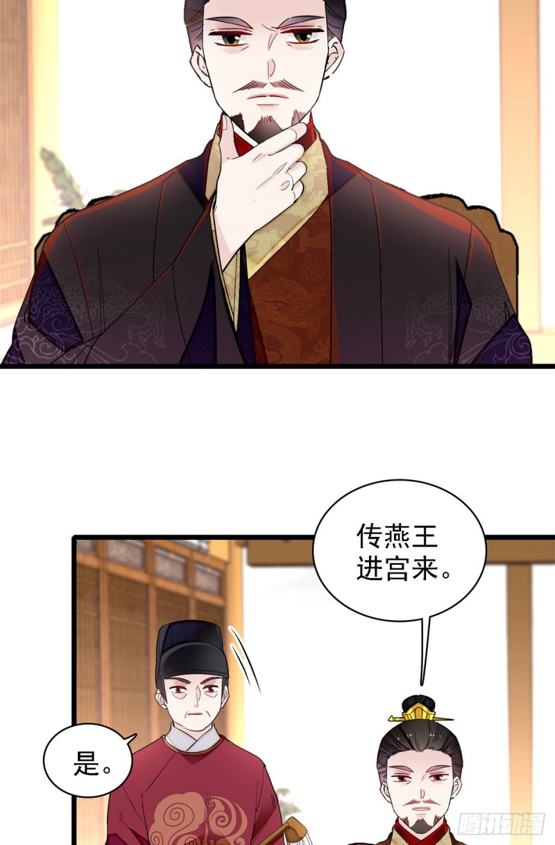 第190话 还是老七媳妇讲道理5