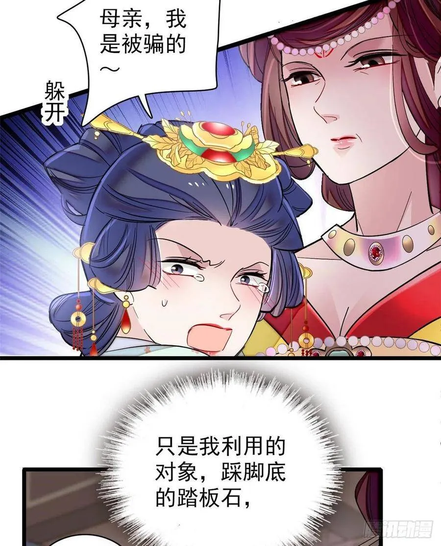 第119话孙女定能嫁到更好的人3