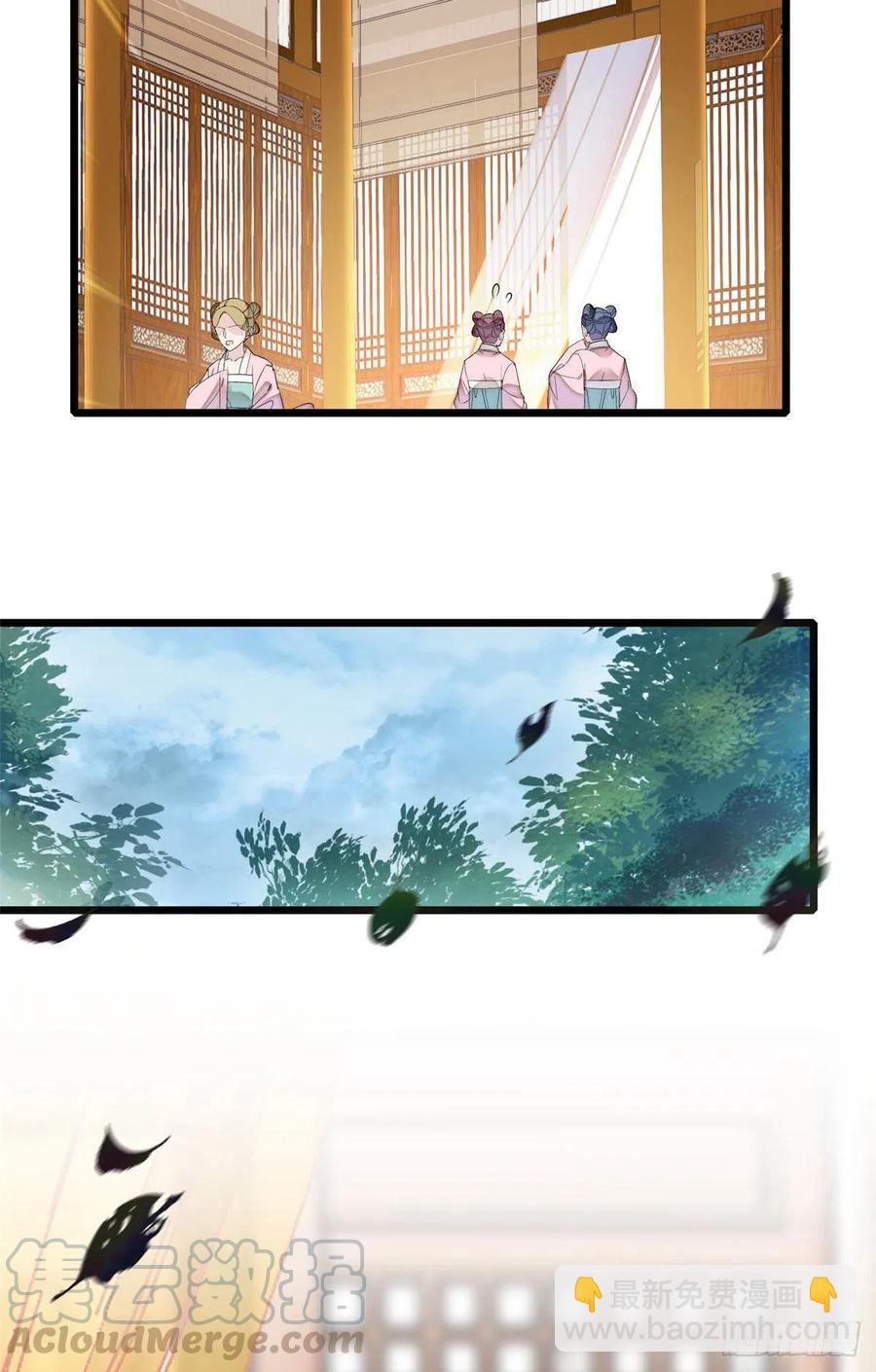 第158话 三根红线24