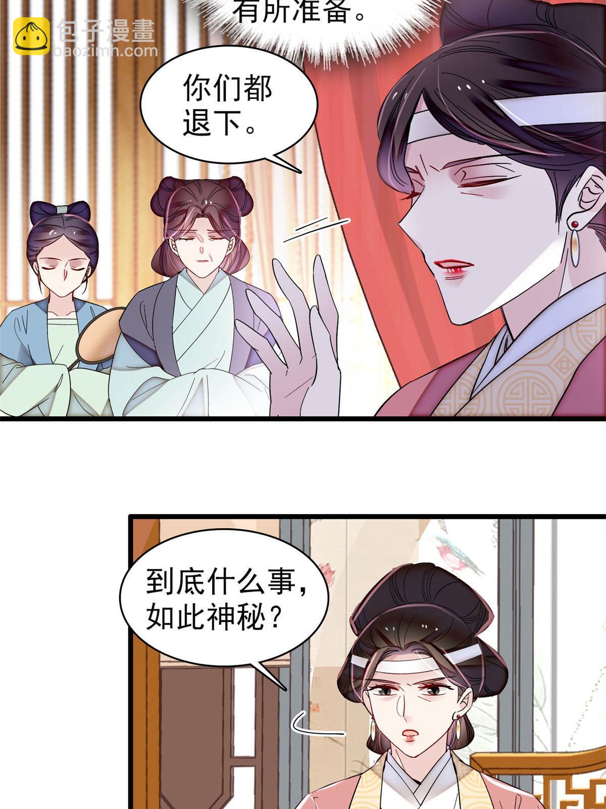 第307话 咱们哪有母子之情呢50