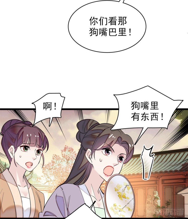 第74话 一只绣花鞋35