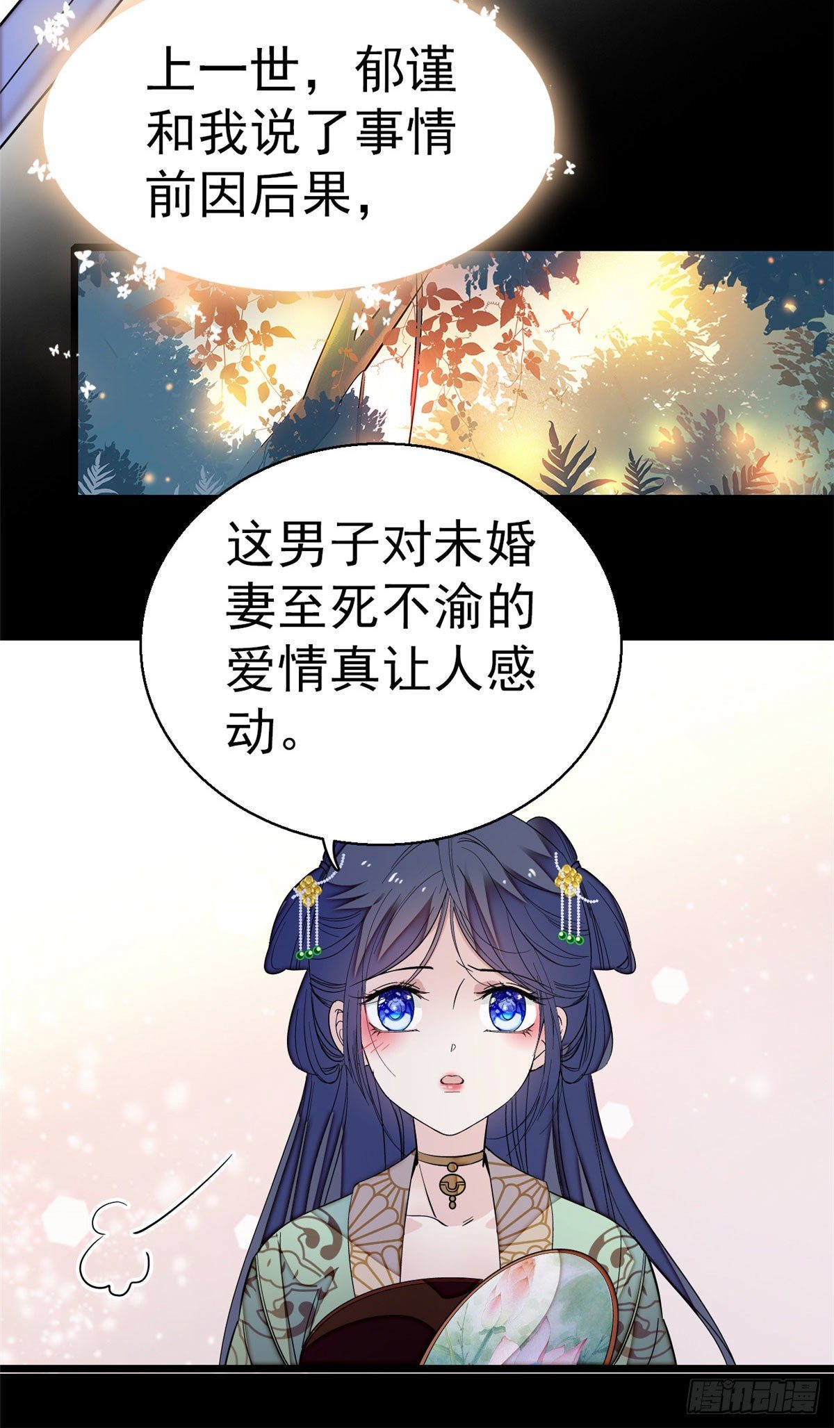 第40话 你抓住的是我吗？50