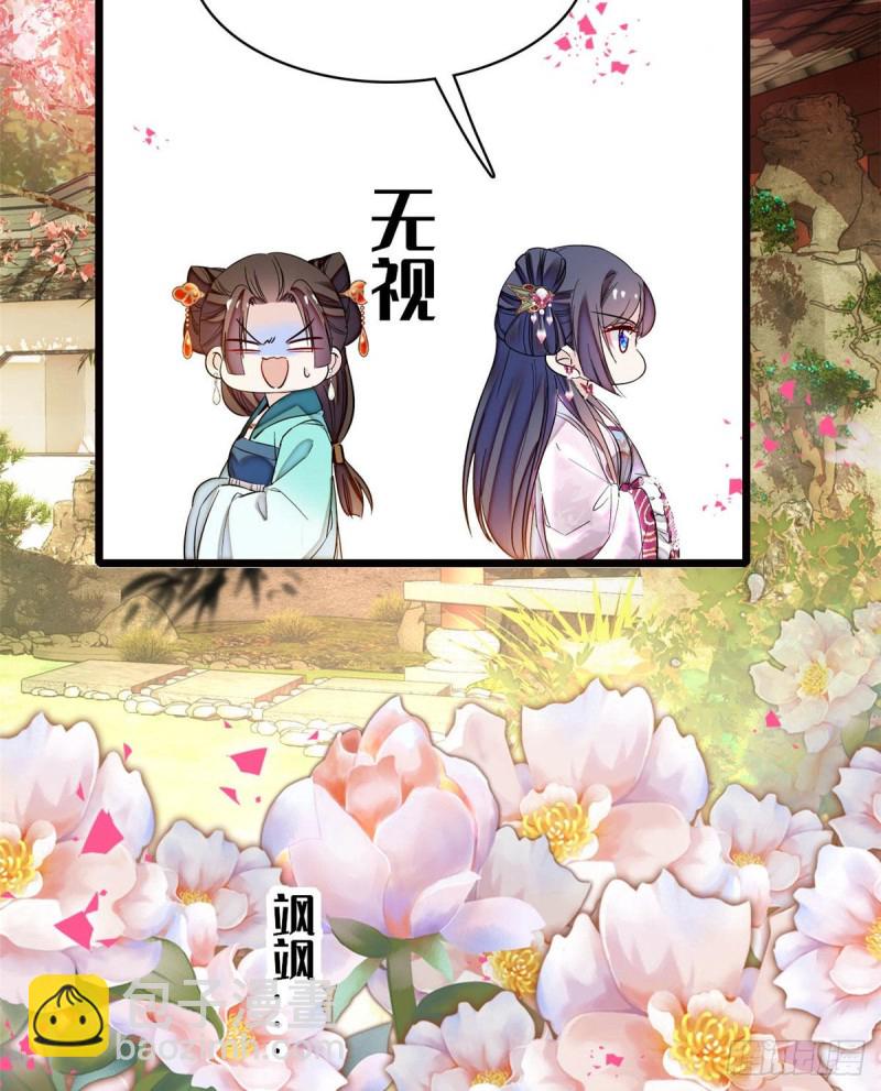 第73话 尸体呢？10